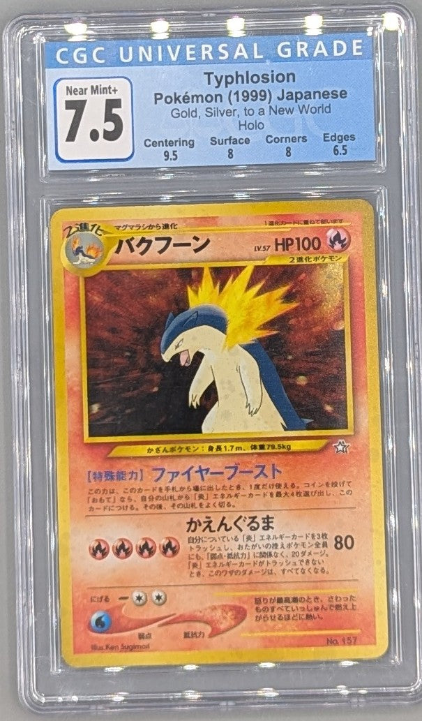 Typhlosion CGC 7.5