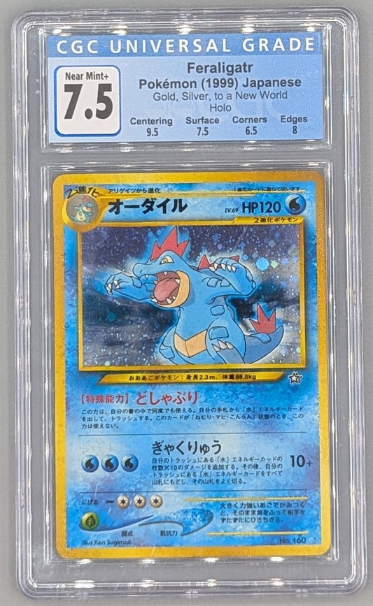 Feraligatr CGC 7.5