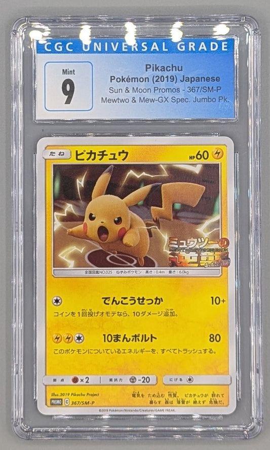 Pikachu 267/SM-P CGC 9