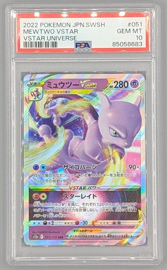 Mewtwo Vstar 051/172PSA 10