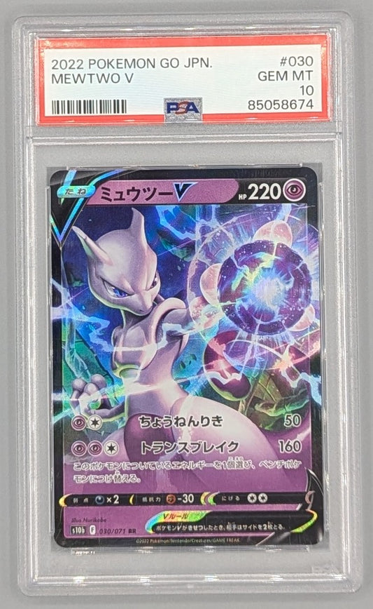 Mewtwo 030/071 PSA 10