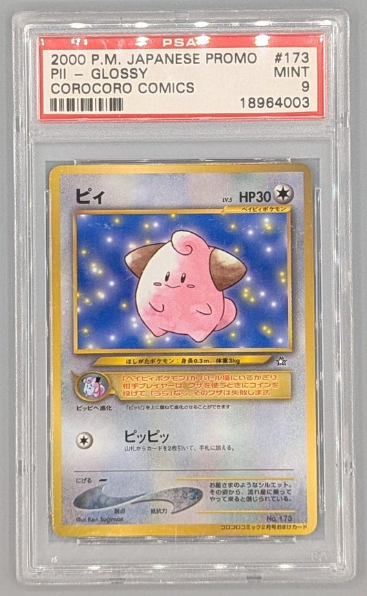 PII Corocoro Comics Promo PSA 9